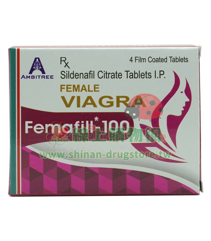 🌸 Femafill-100 威而柔:喚醒女性激情,重燃愛的火花! 🌸