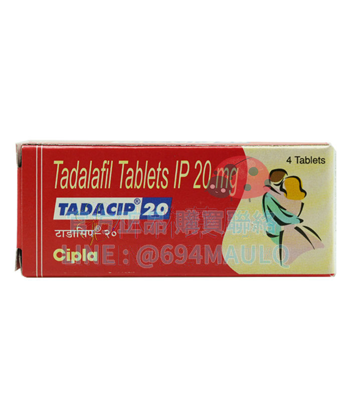 ✨ 持久給力 印度犀利士 Tadacip 20mg (4錠/盒) 一次服用,兩日自信滿滿!✨