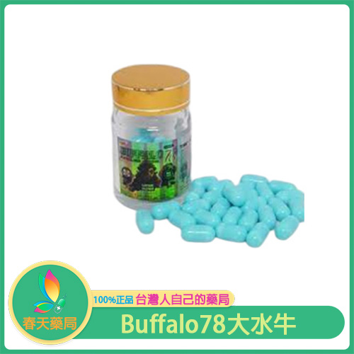 Buffalo78大水牛 強精助勃延遲膠囊 重燃男性自信的秘密武器