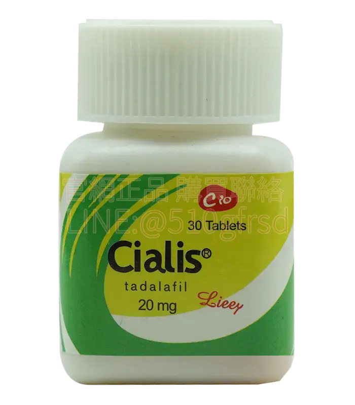 Cialis 犀利士 20mg 瓶裝(30顆)|持久36小時,療效穩定的長效硬實力🏆