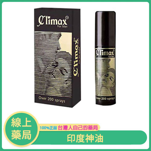 Climax 印度神油|印度延時噴霧 持久液 持久無負擔