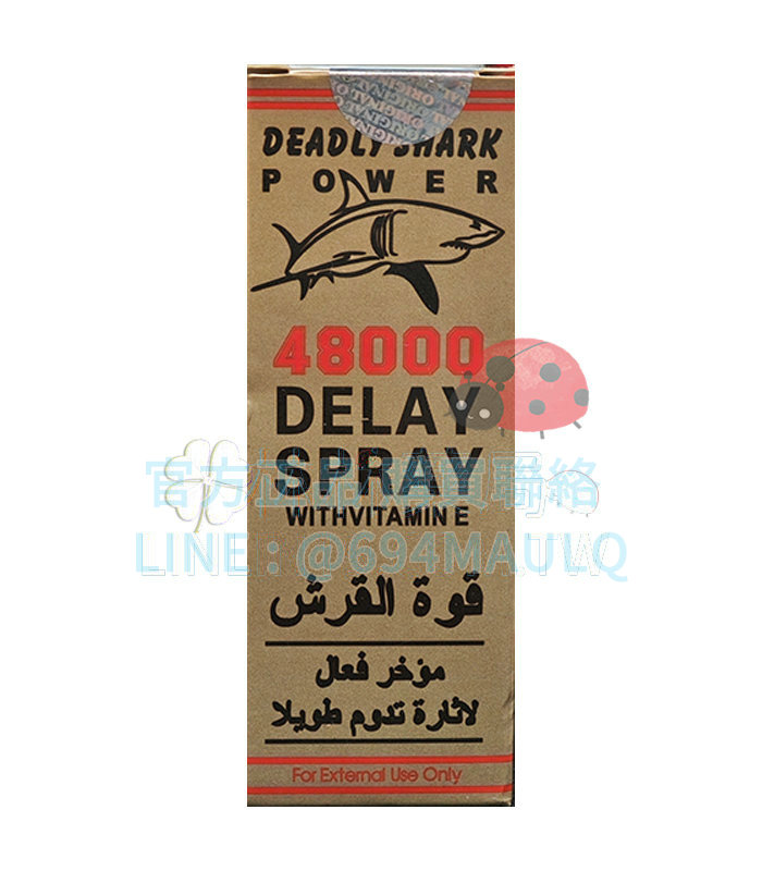 Deadly Shark Power 48000 鯊魚持久液 延遲噴霧