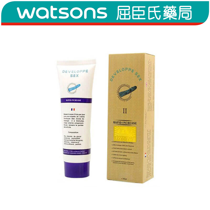 DEVELOPPE SEX 法國確勁二代陰莖增粗增長軟膏 極緻男性力量