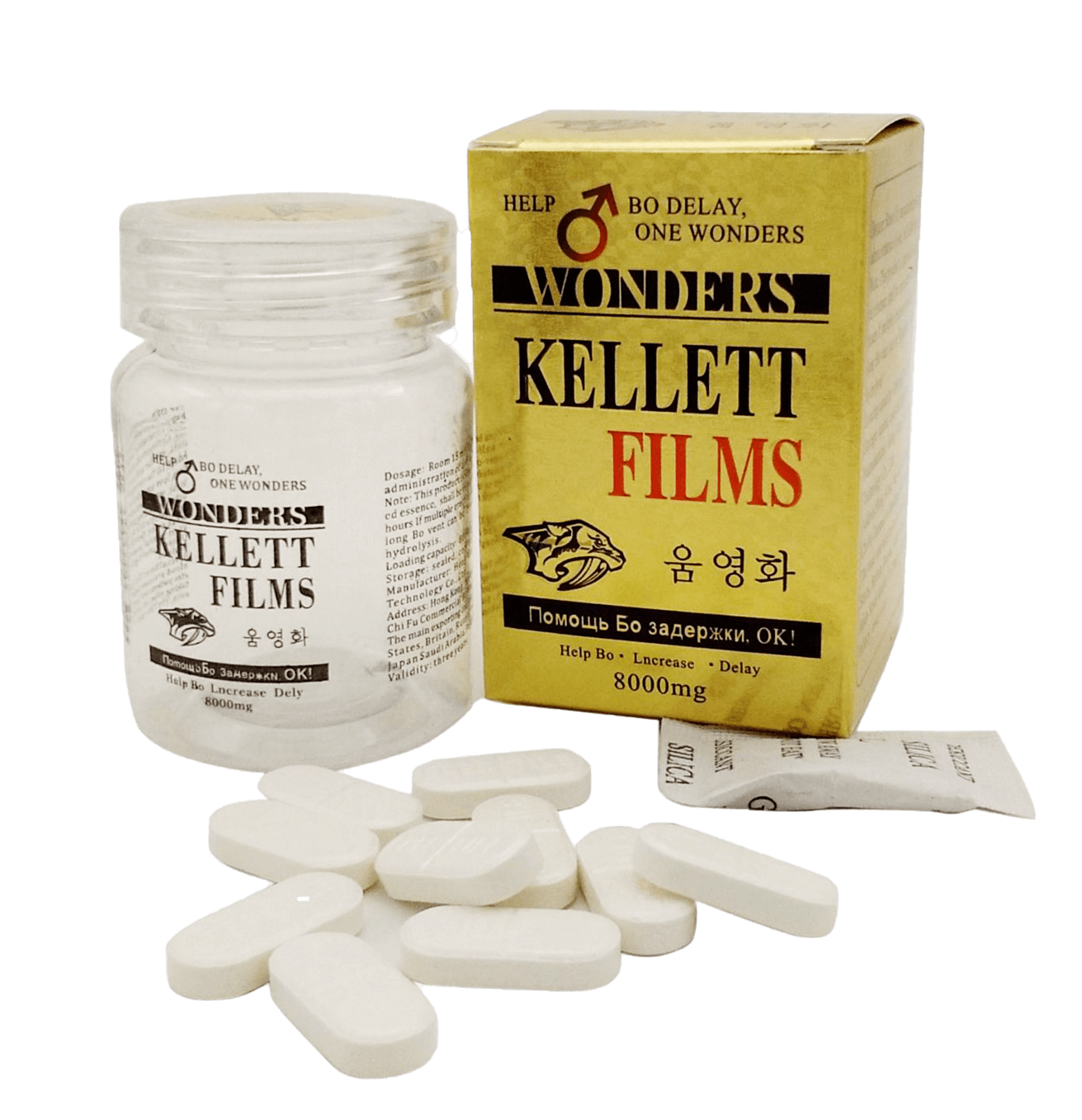 KELLETT FILMS – 韓國奇力片 全方位提升男性性能量!10粒/瓶