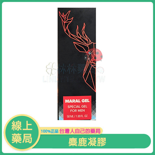 Maral Gel 麋鹿增強凝膠 50ml|強效助攻,升級你的自信表現