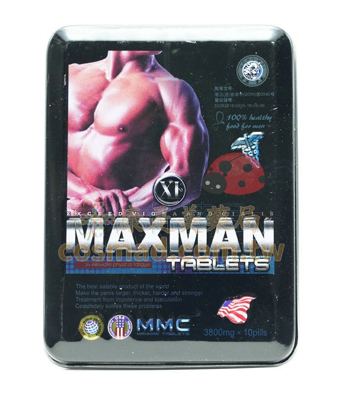 Maxman XI 增大丸 延時壯陽膠囊(一盒10顆裝)