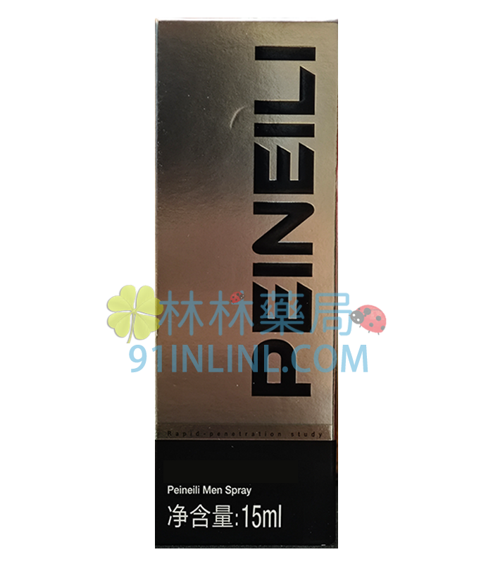 PEINEILI 倍耐力持久液 15分鐘起效 溫和無刺激性