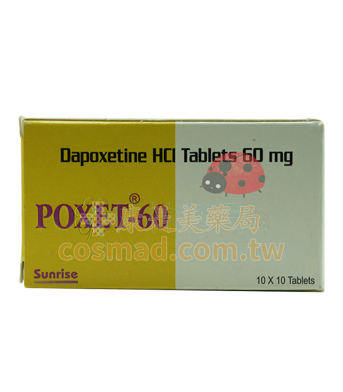 priligy Poxet-60 必利勁 60mg 延長時間 早洩PE治療