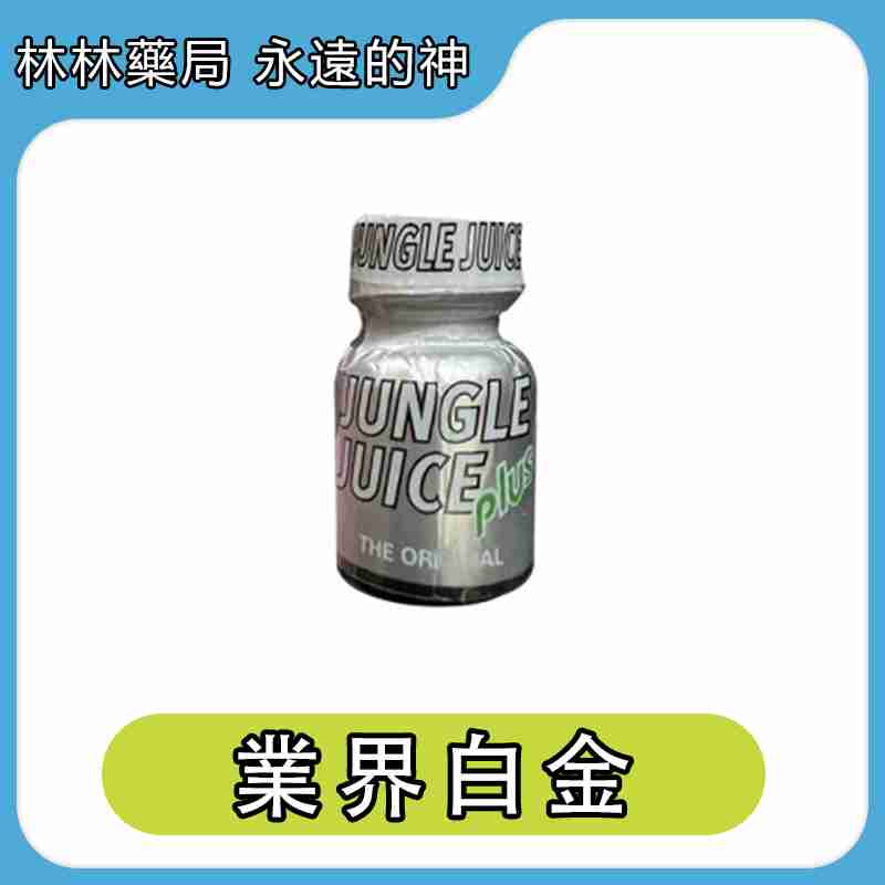 RUSH Junle Juice 業界白金 10ml | Rush Poppers