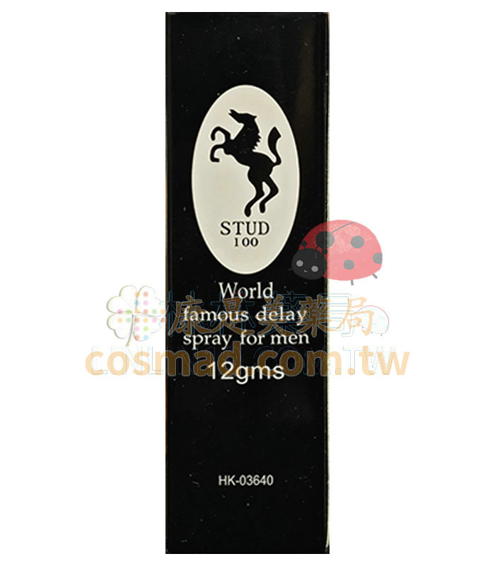 STUD 100 【英國威馬持久液】12ml 持久增硬 延時噴霧