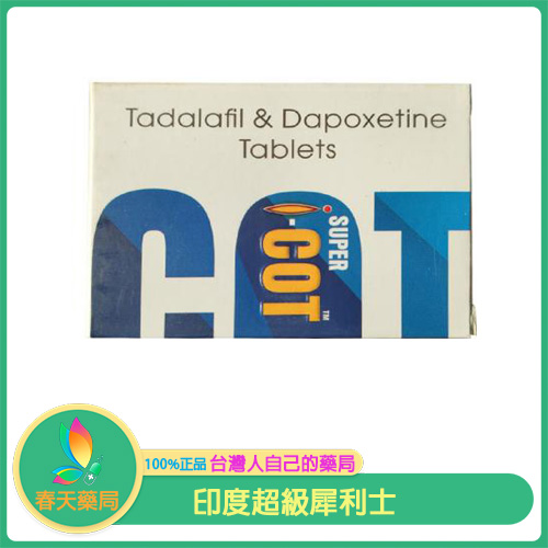 Super I-Cot 100mg 超級雙效犀利士 治療男性陽萎早洩 10粒