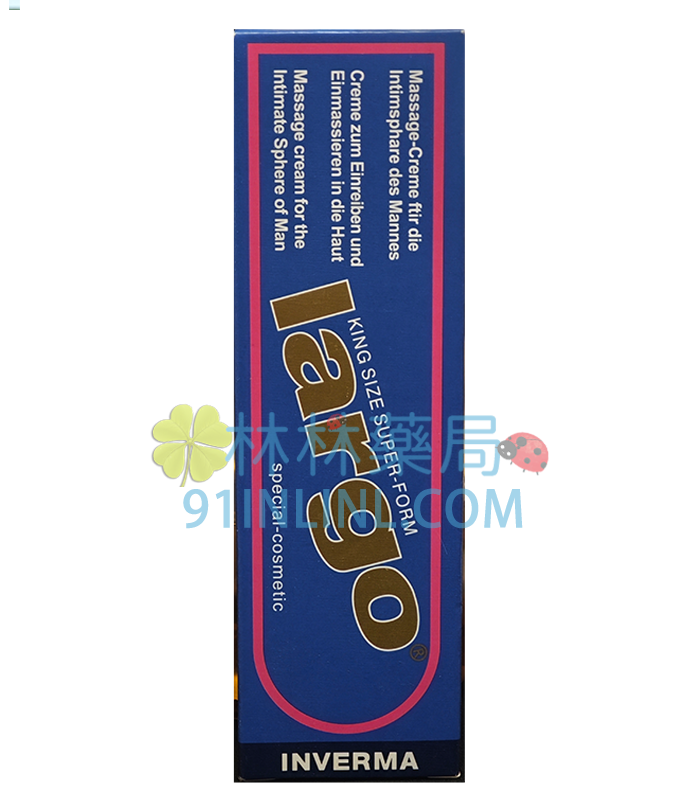 Super Largo 男性增大霜 德國進口 有效增大增粗 40ml