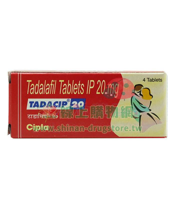 Tadacip 犀利士 20mg 48小時助你成就非凡