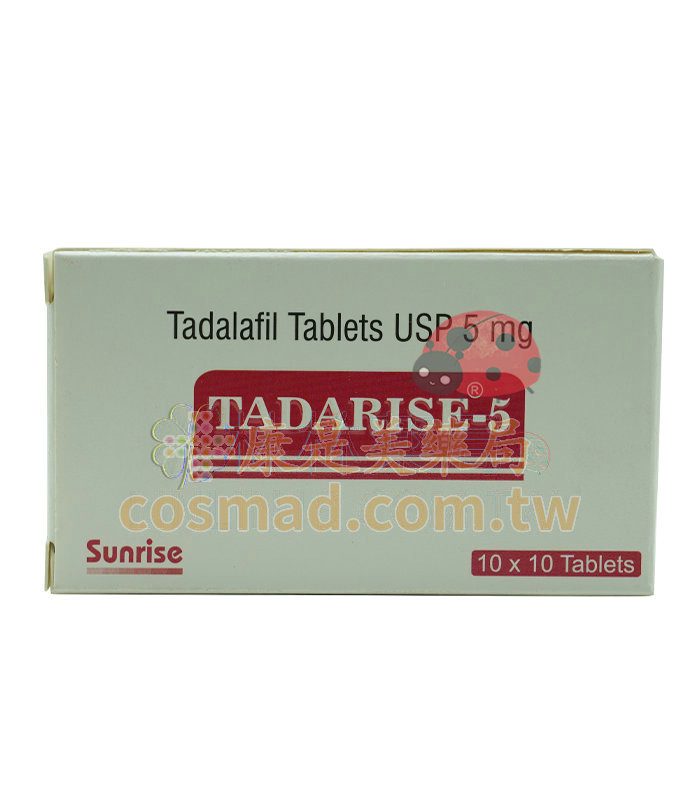 tadarise-5mg 犀利士每日錠 5mg 10粒入 治療攝護腺肥大與陽痿