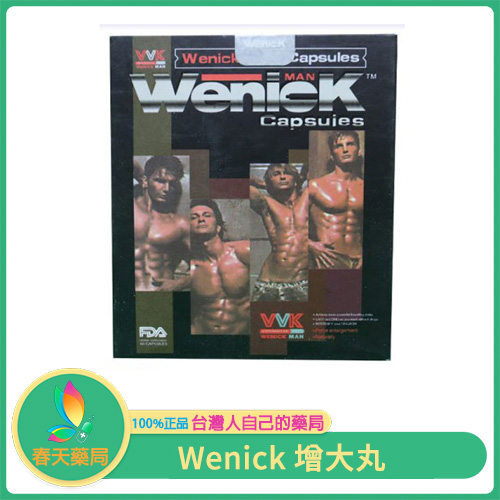 VVK全天然陰莖增大膠囊 Wenick Man 強壯體魄 魅力無限