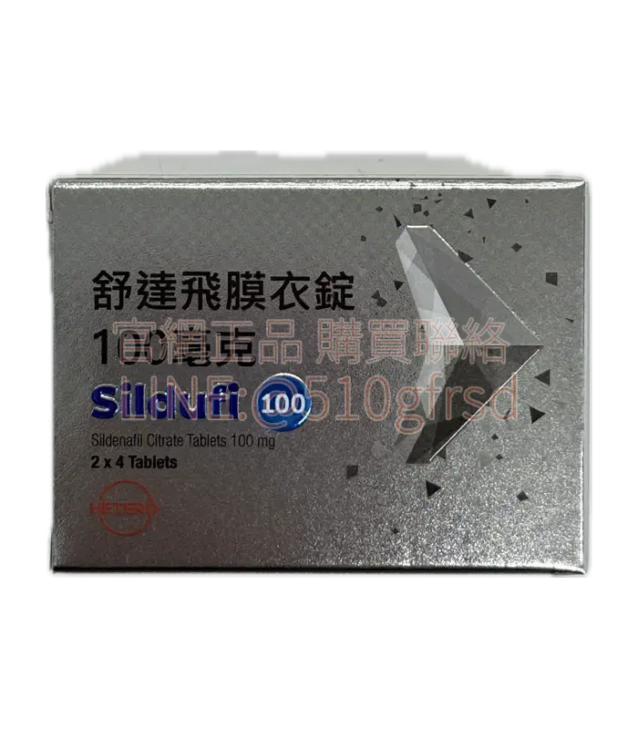 凱沛爾舒達飛 Sildufi 100mg 8 錠裝|讓身體跟上心意的溫柔幫手|正廠進口 8 錠裝