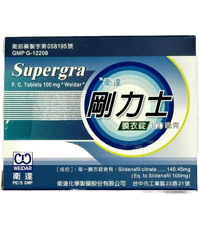 剛力士膜衣錠 Supergra 100mg|威而鋼學名藥 4錠裝|臺灣製造高CP值首選