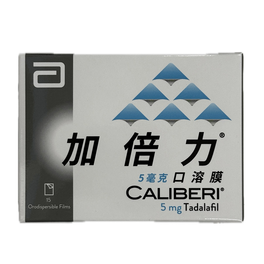 加倍力口溶膜 5毫克(15片/盒)|亞培原裝犀利士每日錠