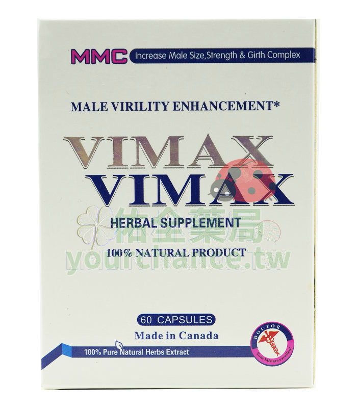 加拿大 Vimax 增大丸|100%天然草本配方安全增大丨持久增大,提升性能力