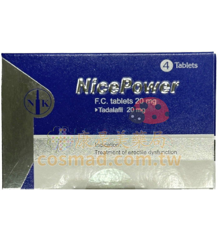 南光 健力仕膜衣錠 NicePower 20mg (4錠盒) 台廠犀利士學名藥