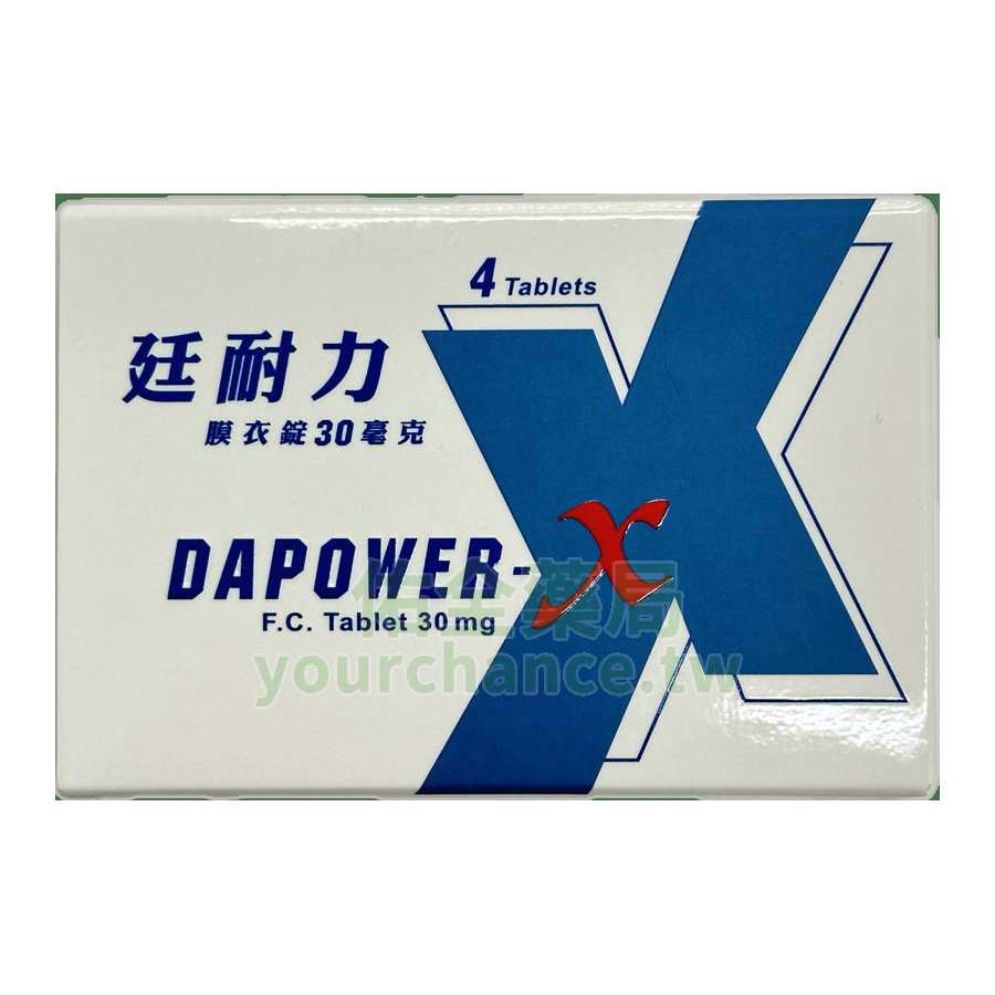 南光 必利勁學名藥 廷耐力膜衣錠 30mg (4粒/盒)