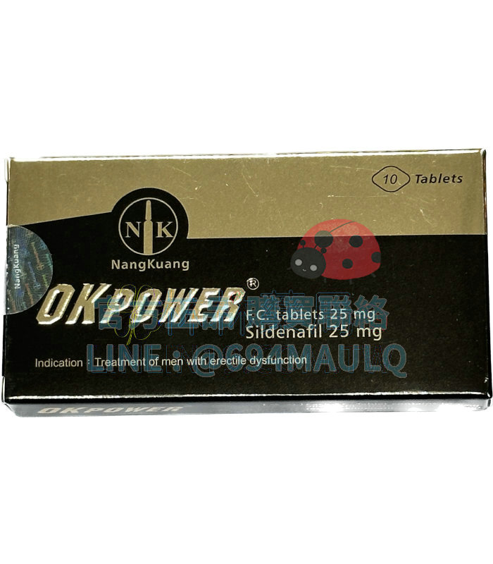 南光-美好挺OK Power 威而鋼學名藥 Sildenafil-25mg 1盒10錠