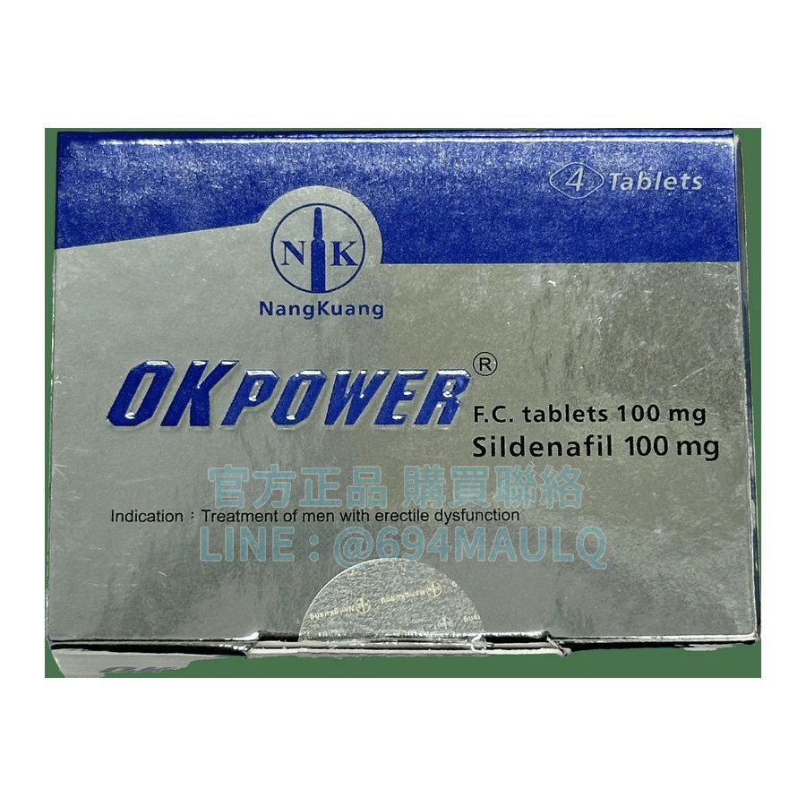 南光-美好挺膜衣錠 OK Power 100mg 台廠威而鋼 1盒4錠