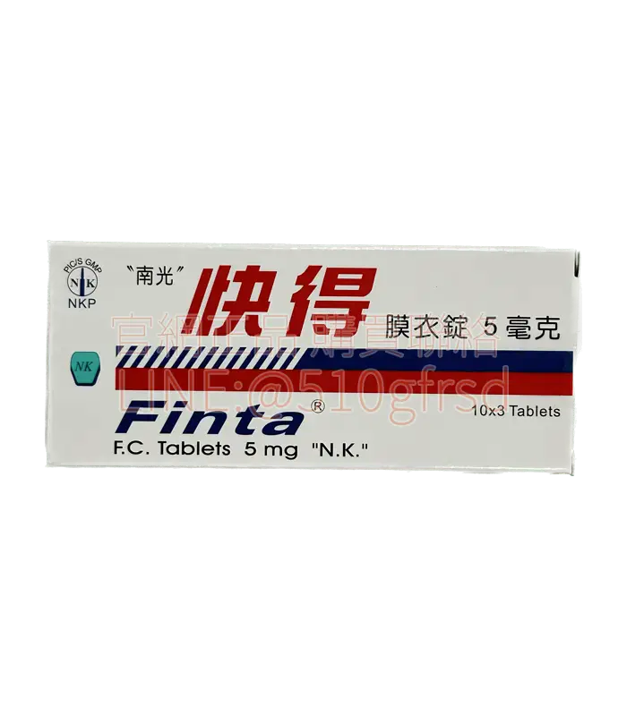 南光快得膜衣錠 5mg|改善雄性禿&攝護腺肥大救星|30錠裝