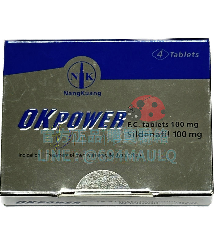 南光美好挺 膜衣錠 Okpower 100mg 台廠威而鋼學名藥 1盒4錠