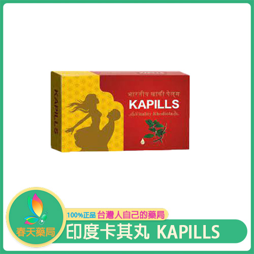 印度卡其丸 草本速效 天然萃取 無副作用 15顆入