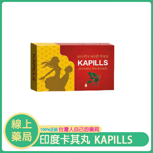 印度卡其丸|草本速效 × 高濃縮植萃 × 無副作用|15顆入
