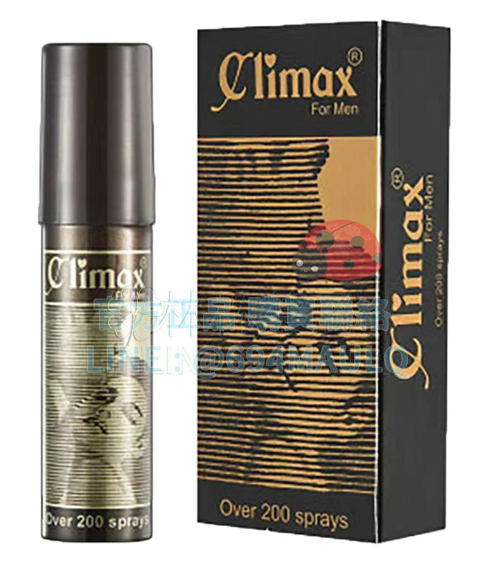 印度神油 Climax 持久噴劑 12ml|爆發自信與快感的自然延時秘訣