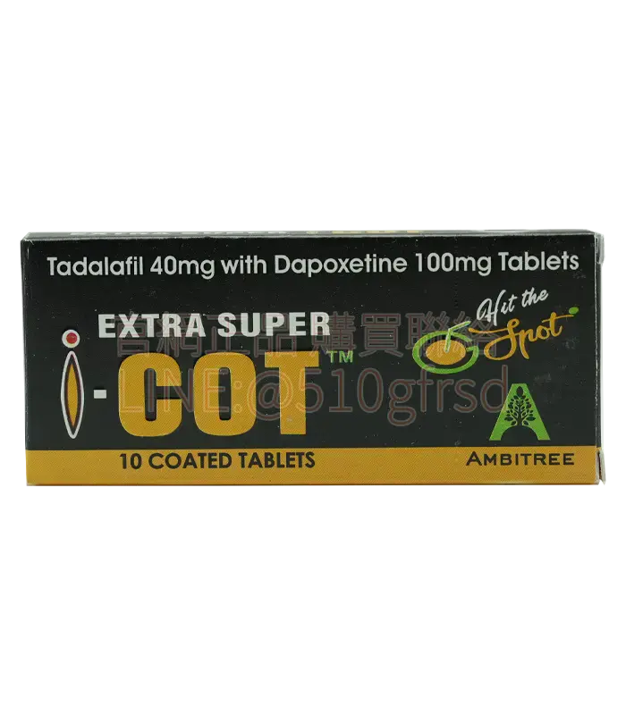 💥印度紅魔 EXTRA SUPER I-COT 40mg+100mg(10粒入):勃起×延時雙效打包