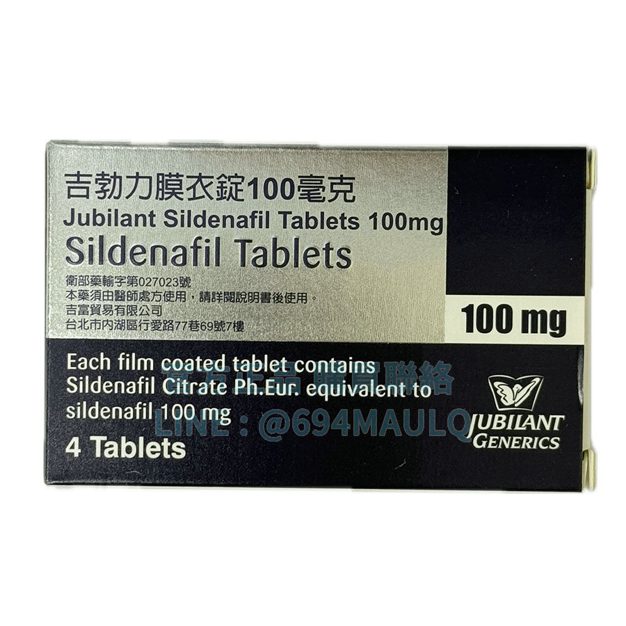 吉富 – 吉勃力膜衣錠 Jubilany 100mg (4粒/盒) 進口威而鋼學名藥