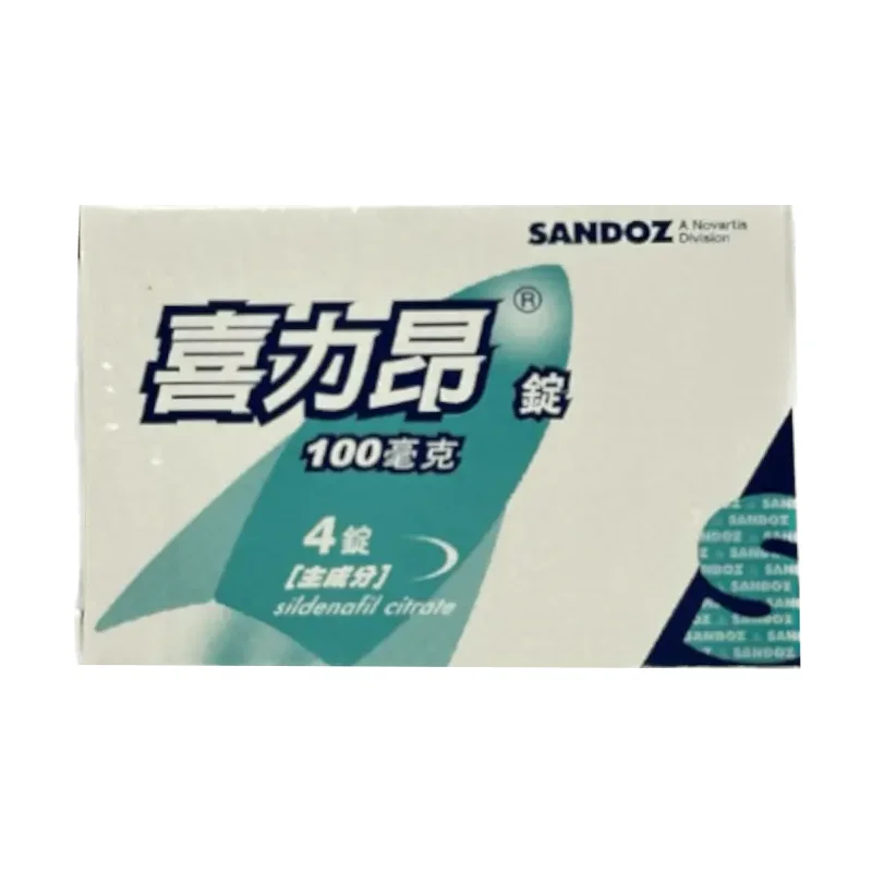 喜力昂錠 Sildegra 100mg 山德士威而鋼學名藥 4錠/盒|穩硬久,找回親密自信節奏