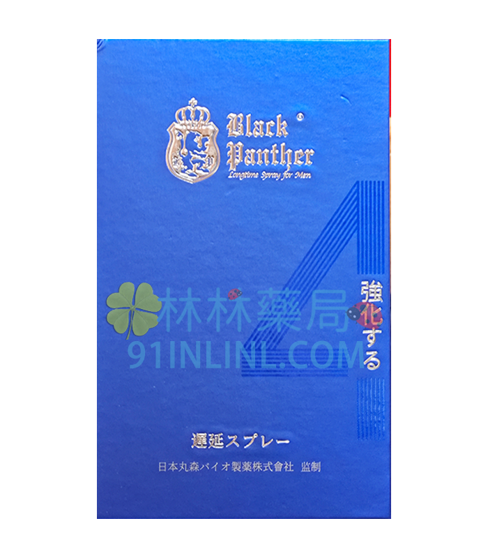 四代黑豹持久液 原廠日本丸森正品貨 持久延時+溫和不麻木+快感不減