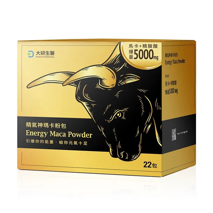 大研生醫精氣神瑪卡粉包 – 讓活力瞬間爆發 重返青春巔峰