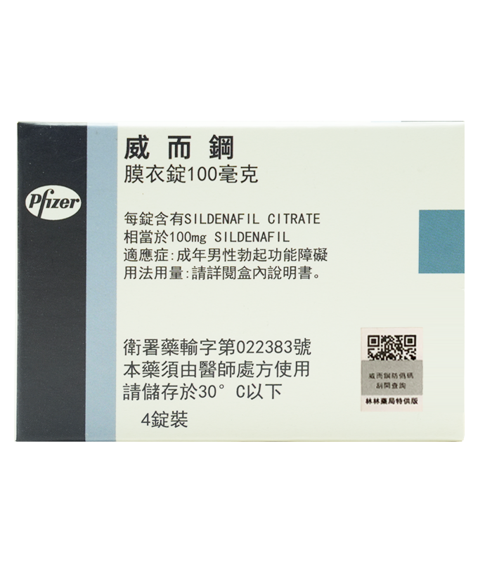 威而鋼 VIAGRA 100mg【4粒/盒】【輝瑞原廠正品】速效助勃 男性性功能障礙改善