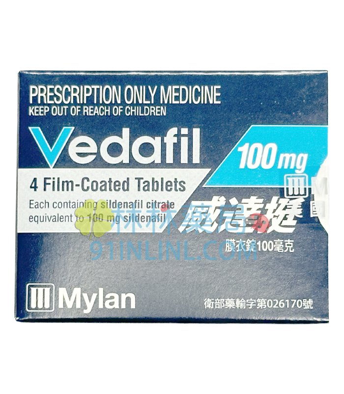 威達挺口溶錠100mg Vedafil 治療勃起功能障礙丨延遲射精 邁蘭生產
