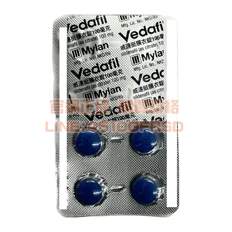 威達挺® Vedafil 100mg 藥錠特寫