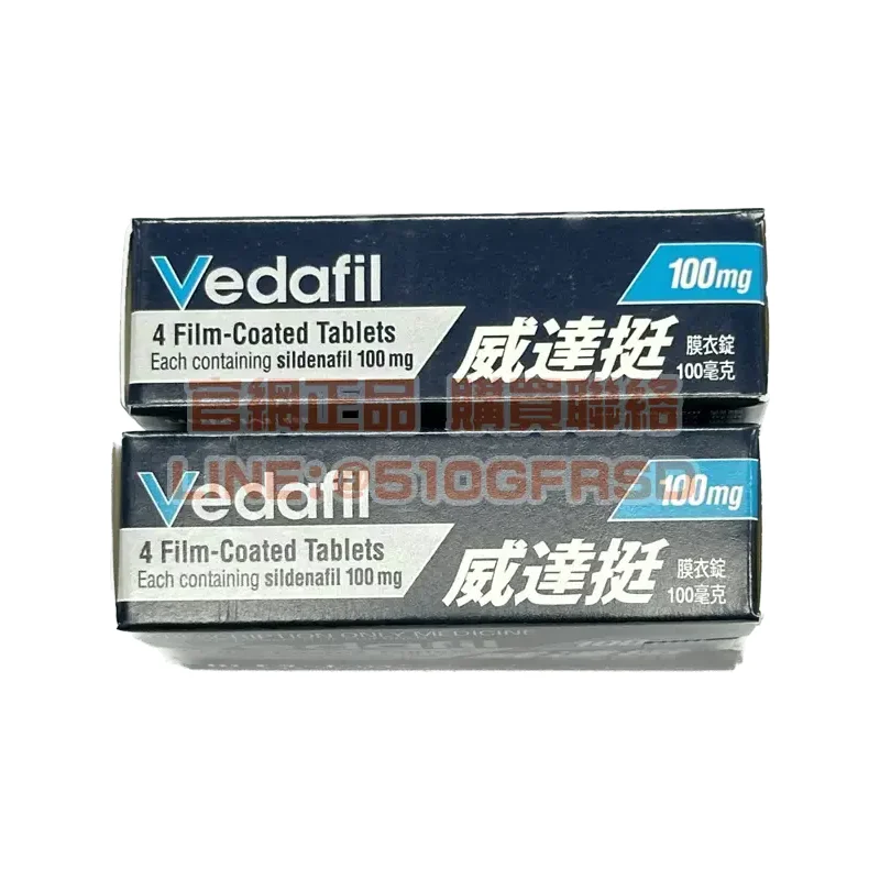 威達挺® Vedafil 100mg 側麵包裝