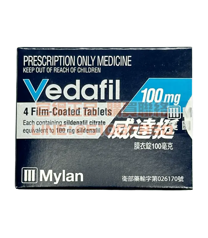 威達挺®膜衣錠 Vedafil 100mg|4錠裝|邁蘭威而鋼同成分 6-8小時持久助勃