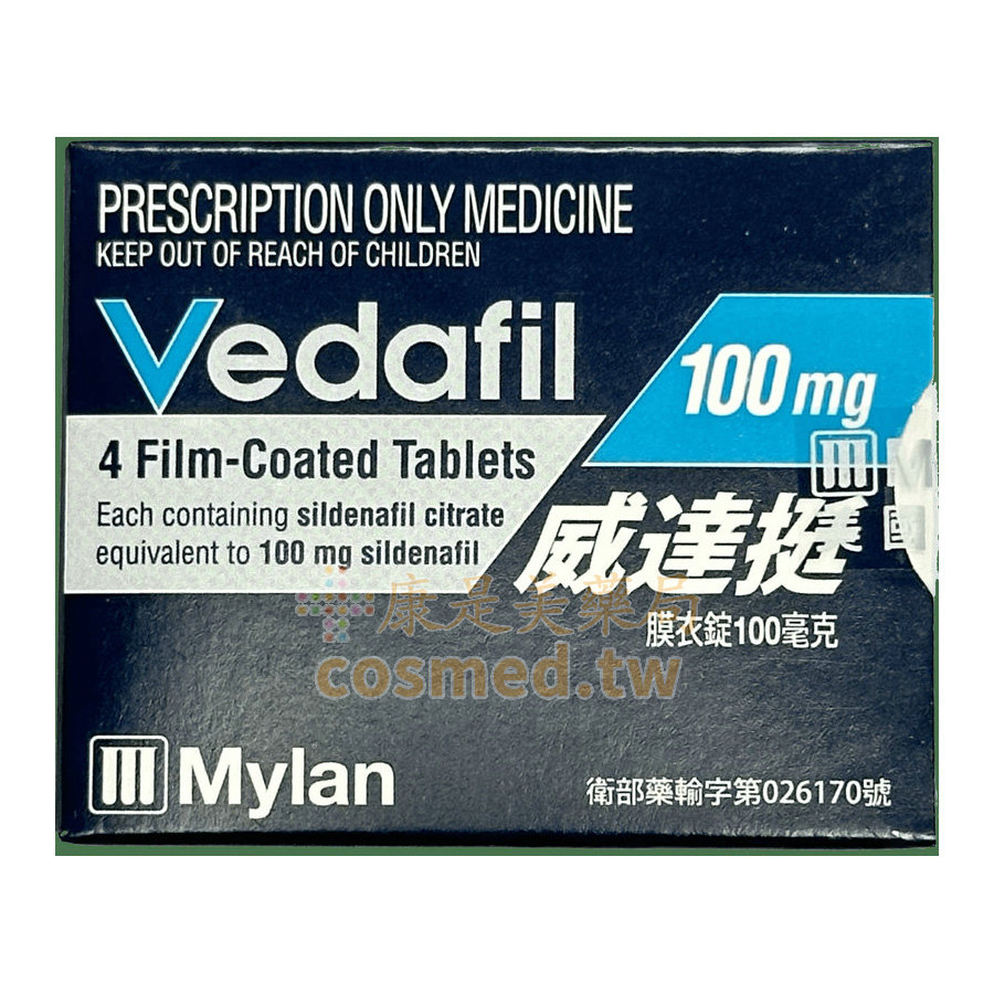 威達挺膜衣錠 Vedafil 邁蘭 威而鋼學名藥 Sildenafil 100mg (4錠盒)