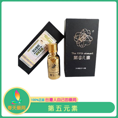 宏宇第五元素 男性口服速效壯陽膠囊 延時持久 助勃增硬 10顆盒