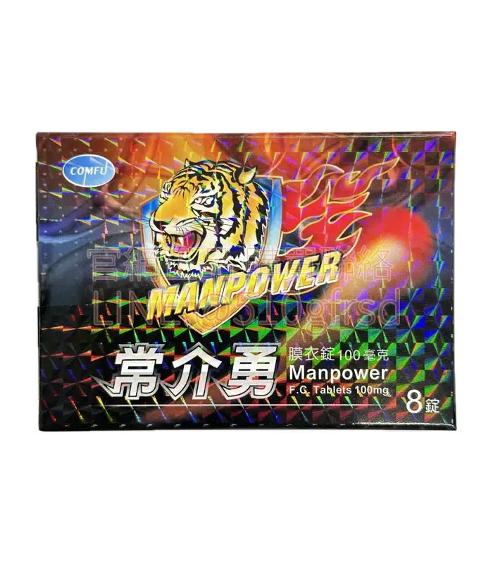 常介勇【虎頭】膜衣錠 100mg 威而鋼成分 (8錠裝) – 找回自信的溫柔幫手