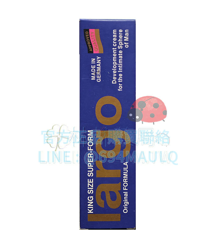 德國 Inverma Super Largo男性增大霜 增強自信的秘訣 50ml