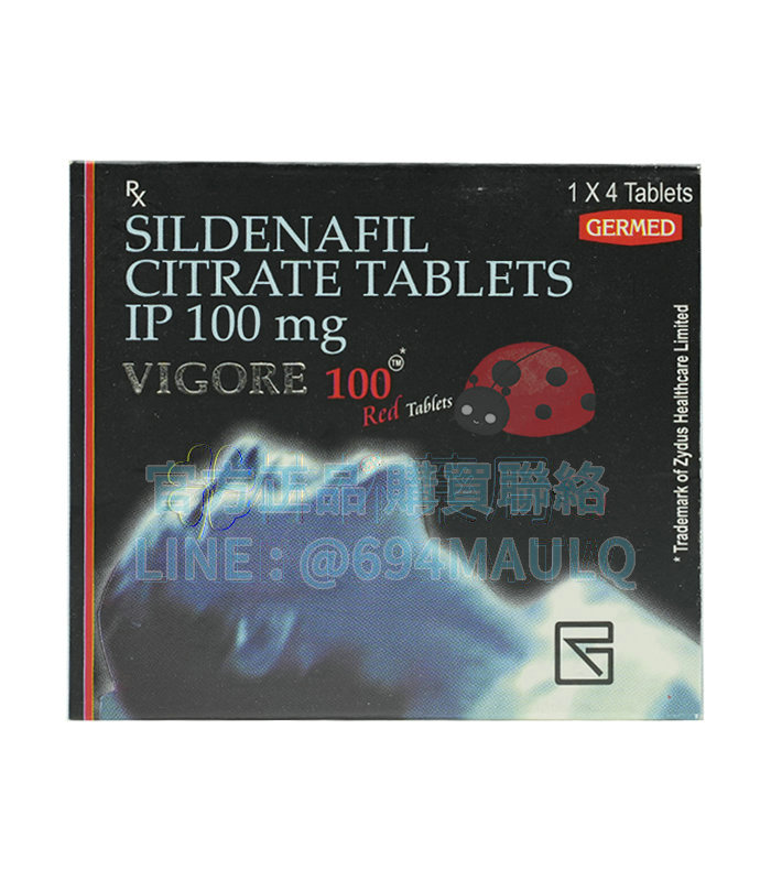 德國紅魔 Vigora 100mg 威而鋼副廠學名藥 專業護航男性健康