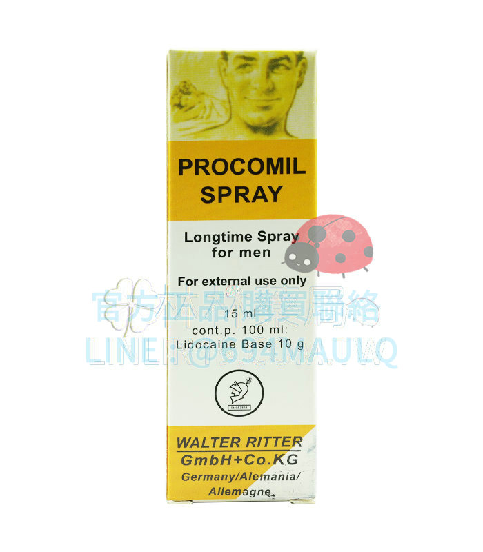 德國黑金剛 PROCOMIL SPRAY 延時噴霧|延時40分鐘 持久秘訣 15ml
