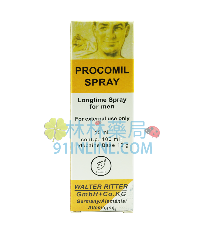 德國黑金剛持久液 PROCOMIL SPRAY | 老牌持久噴霧